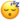 :sleeping-face_1f634:
